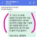 사이언스골프 이미지