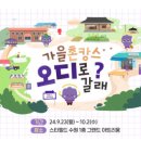 반짝상점 이미지