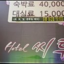 무인텔씨투 이미지