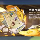 일화 | 원신 5.4 여행일화, 시의장 플레이어블 캐릭터 후기