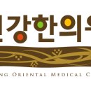 풀뿌리한의원 이미지