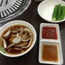 고성범연탄구이수영
