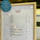 사바랭 네이버블로그