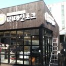 대신축산유통