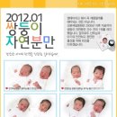 산본제일병원 이미지