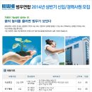 범우에너지 Daum카페