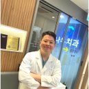 서울나우치과의원 이미지