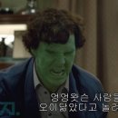 라떼홈즈