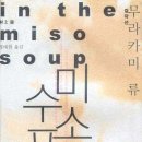 더미소