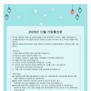 A 가평주야간보호센터 네이버블로그