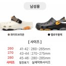 르마틴홈 | 2만 원대 가성비 폭발! 르마틴 키높이 슬리퍼 솔직 리뷰