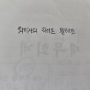 e모든문구