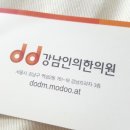 홍희한의원 이미지