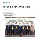 세무법인청솔 이미지
