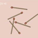 하루생각 이미지