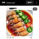 파리바게뜨제주삼다점