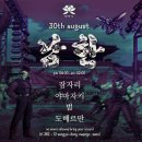 (주)디제이로지스 네이버블로그