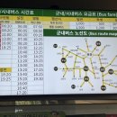 무주공용터미널 이미지