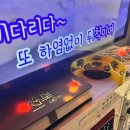 프렌즈코인노래연습장 미금점 네이버블로그