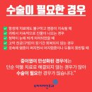 아산두리이비인후과의원 이미지