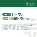 건우리만성점 이미지