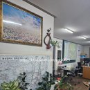 바로바로공인중개사사무소 이미지