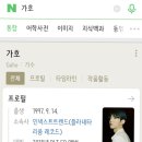 가호식당 이미지