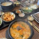 수라국밥 이미지