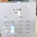 널;조화해 이미지