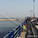 만성슈퍼낚시