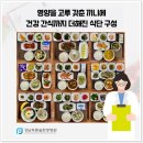 푸른 한방병원 이미지