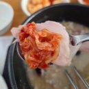 건양정홍삼삼계탕서면점 | 부산 서면 복날 몸보신 진한 국물 건양정홍삼삼계탕