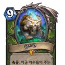 골드린
