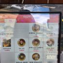 이케멘스 | 창원 중앙동 일본식 라면 맛집 이케멘스 본점 내돈내산 후기
