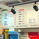 마라전설 오목교점