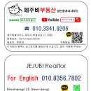 하우스투어공인중개사사무소 이미지