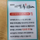 이설옥진주냉면 이미지