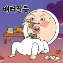 의귀송원