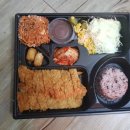 세수대야동까스 이미지