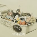 버스탄사람들