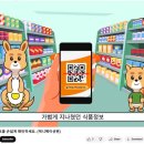 102푸드 이미지