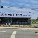 덕희네짬뽕 이미지