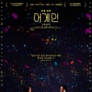 어게인 11월 이미지