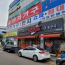 남동135 | 인천남동공단가구단지 식탁소파 반값 특가중인 가구점