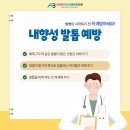 아산본정형외과의원 이미지