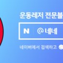 종합카공업사 이미지