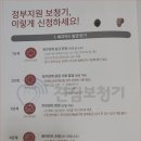 진심보청기 송파센터 이미지