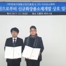발효미생물산업진흥원 이미지
