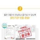 청해식품 - 양주시 | 청해식품
