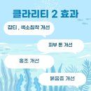 CnB맑고고운본점의원 이미지